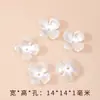 Pétalos de Perla de Imitación ABS, Lazo de Muguete Accesorios para Manualidades, Flor de Lazo Linda Cuentas Sueltas Accesorios para Manualidades con Cuentas