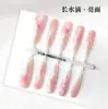 Nuevas Uñas Portátiles Estilo Chino, Uñas Pre-Hechas, Productos Semi-Terminados, Estilo Ins Francés Nacional, Parches de Uñas Removibles, Piezas de Uñas Postizas