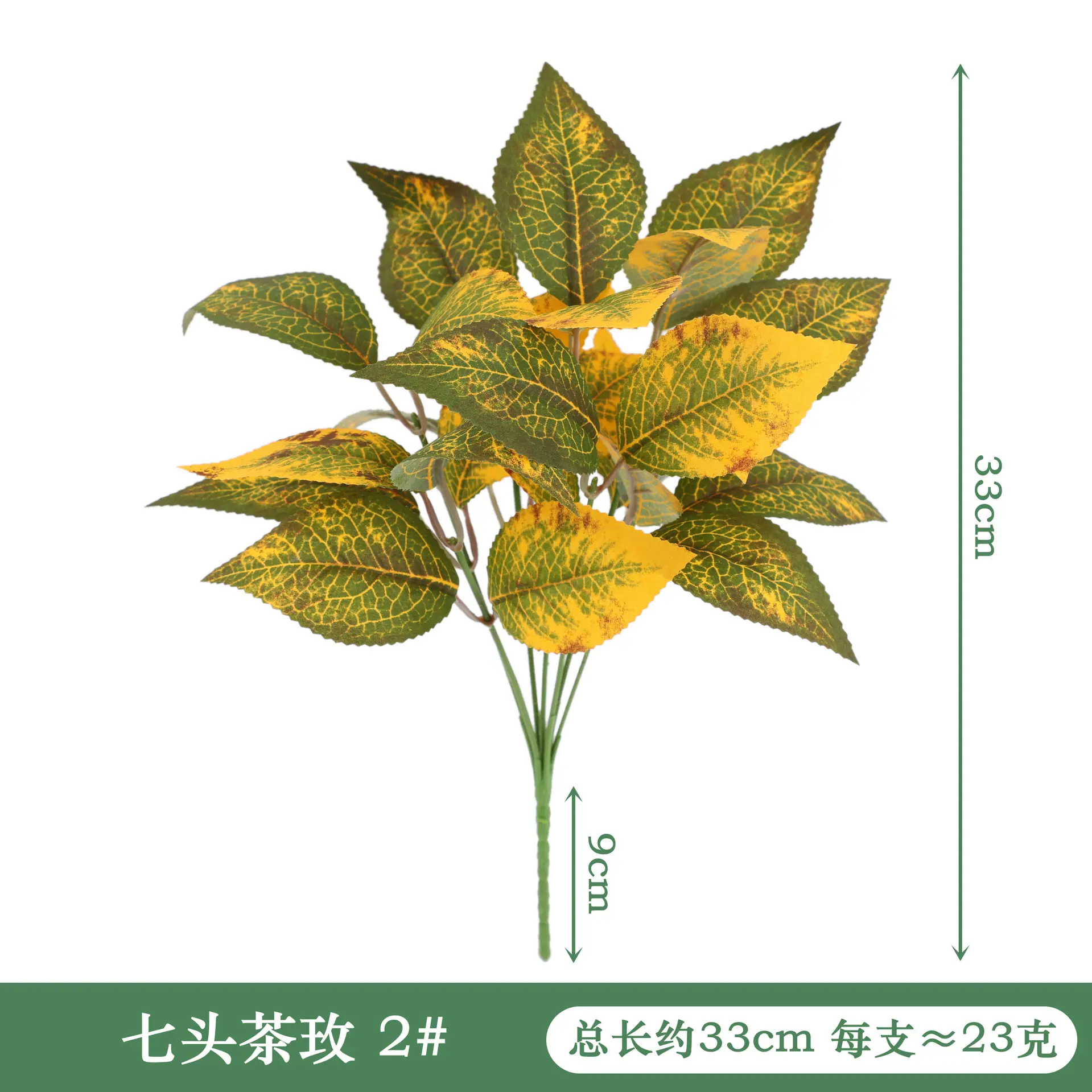 YAL30-（2#）尺寸图