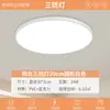 Luz de dormitorio principal Huguang ultradelgada, luz de techo simple para estudio, lámpara de protección ocular de espectro completo para habitación infantil, hierro, otros