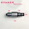 Elevador de Coche Yuanzheng Válvula de Alivio Válvula de Retención Válvula de Descarga Válvula de Retorno de Aceite Válvula de Descenso Accesorios