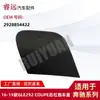 Adecuado para Modelos 16-19 Cubierta de Gancho de Remolque para Parachoques Trasero Coupe Gle292 Placa de Cubierta de Remolque 2928854422 para Comercio Exterior