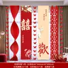 Conjunto de Decoração de Quarto de Casamento para o Quarto da Noiva, Sala de Estar da Nova Casa do Noivo, Guirlanda de Decoração de Casamento, Roupão de Casamento, Fundo para Fotos