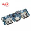 Módulo de refuerzo de placa de alimentación con doble puerto de carga USB, fuente de alimentación móvil de 2,4 A, placa base DIY de 5 V