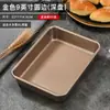 Bandeja para Hornear para Uso en Horno, Molde Rectangular Antiadherente para el Hogar para Pasteles de Copo de Nieve, Pastel, Pan, Galletas y Turrón