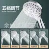 Juego de Cabezal de Ducha de Lluvia Presurizado de Cinco Velocidades para Uso Doméstico, Manguera Calentador de Agua de Ducha de Baño Presurizado, Cabezal de Ducha