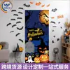 Capa de Porta Popular de Halloween Transfronteiriça Decoração de Quintal Externo Impermeável e à Prova de Sol Cortina de Porta de Halloween Estilo Horror Escuro