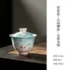 Tazón de Cerámica con Tapa en Forma de Flor, Pintado a Mano Estilo Chino Flor de Cerezo, Alto Aspecto, Juego de Té Kung Fu, Tazón de Té para el Hogar, Tazón con Tapa Antiescaldado