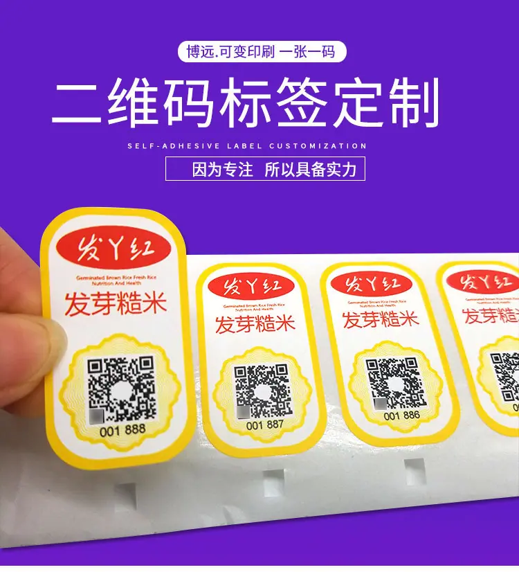 2020二维码详情-紫_01.jpg