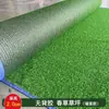 Césped artificial sintético en stock para paisajismo de parques, resistente al desgaste, antienvejecimiento, césped artificial para exteriores fácil de instalar