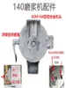 6sm14 molinillo comercial nuevo piezas originales carcasa del cabezal de molienda de aleación de aluminio componentes de la base de plástico del molinillo