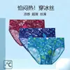 Paquete de 4 calzoncillos de seda de hielo para hombre, shorts deportivos transpirables de verano con estampado, ultrafinos, frescos, de secado rápido, para hombres de talla grande