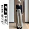 Calça Listrada de Lã de Cordeiro Branca de Perna Larga para Mulheres, Outono/Inverno 2025 Nova Calça de Toalha Reta Solta de Cintura Alta, Estilo Preguiçoso