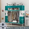 Guarda-Roupa Simples para Quarto de Casa, Resistente e Durável, para Quartos de Aluguel, Guarda-Roupa de Tecido com Estrutura Totalmente de Aço, Guarda-Roupa de Montagem para Armazenamento de Dormitório
