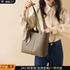 Bolsa de Mano 2026 Nueva Bolsa de Otoño e Invierno para Mujer de Alta Gama Piel Genuina Gran Capacidad para Viajar al Trabajo Hombro Axila Equipaje