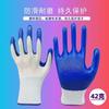 Envío Gratis Guantes de Protección Laboral Recubiertos de Nitrilo, Resistentes al Desgaste, Resistentes al Aceite, Guantes Gruesos de Goma Industrial de Nitrilo Liso Venta al por Mayor Transfronteriza