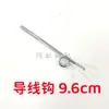 Acessórios para Máquina de Despejar Cabelo de Alta Velocidade, Disco de Frisar, Sensor de Base de Ferro para Fio, Expansor de Potência, Disco de Cera, Prego de Cera, Faca de Sobreposição de Fio