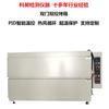 Forno de Dispensação de Pele com Estrutura de Lâmpada com Controle de Temperatura Individual das Cavidades Superior e Inferior de Aço Inoxidável