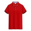 Polo con logo, ropa de trabajo para grupos corporativos, ropa de trabajo, camisa publicitaria, solapa, manga corta, estampado.