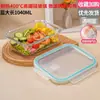 Lonchera para microondas, tazón para sopa, lonchera para refrigerador con tapa, recipiente para alimentos, lonchera de vidrio resistente al calor para calentar en microondas
