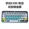 Para Logitech K380 Teclado Coreano Película Teclado Bluetooth Inalámbrico Película Protectora de Silicona Color Película para Teclado a Prueba de Polvo