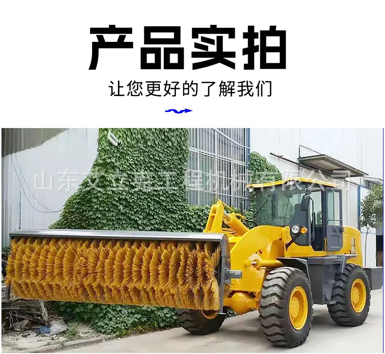 扫雪滚刷_07.jpg