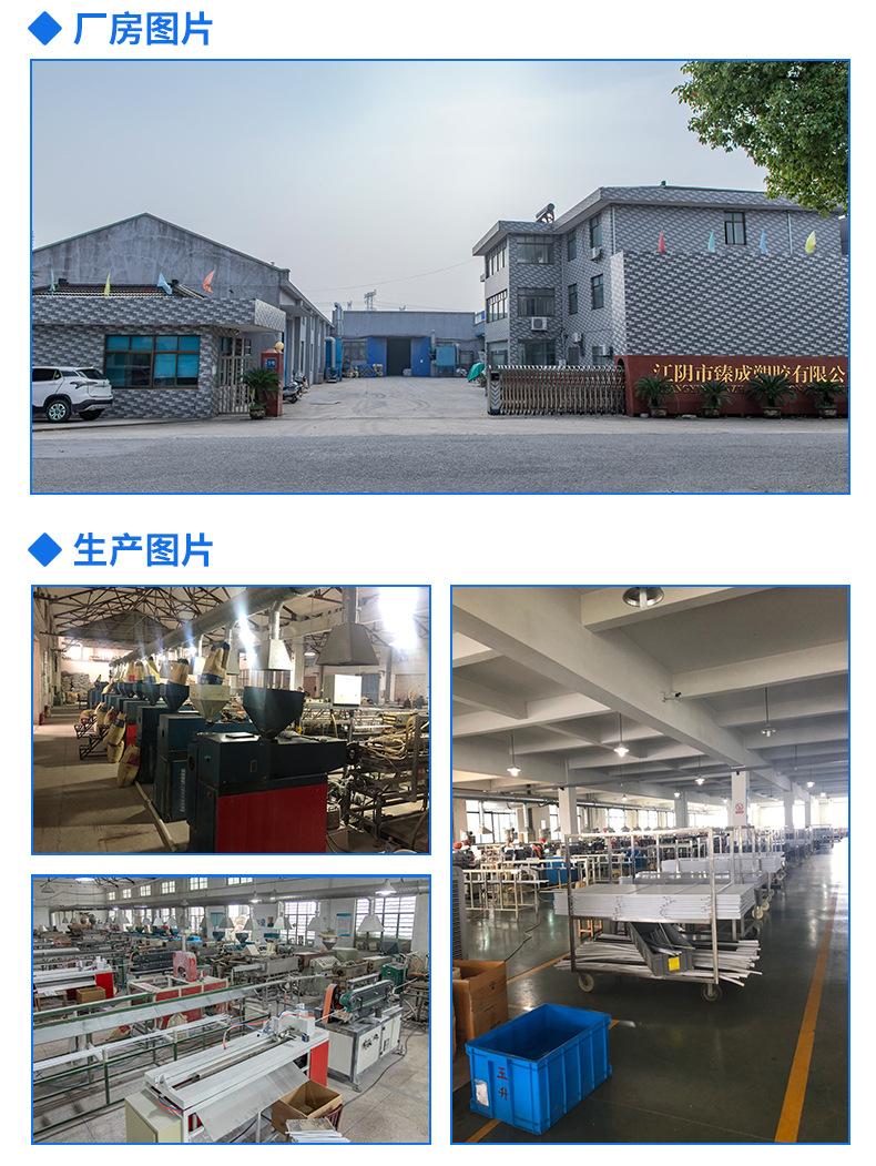 建筑倒角条_12.jpg