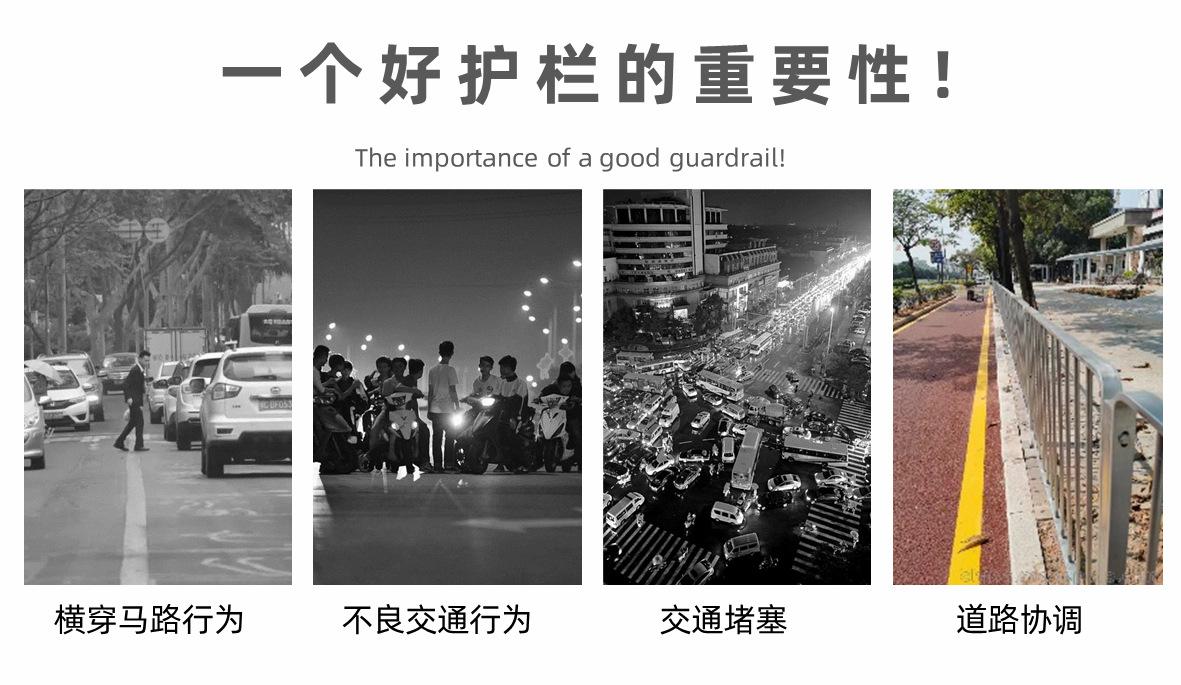 穗诚金属-13509292776-深标港式护栏-详情页2.j