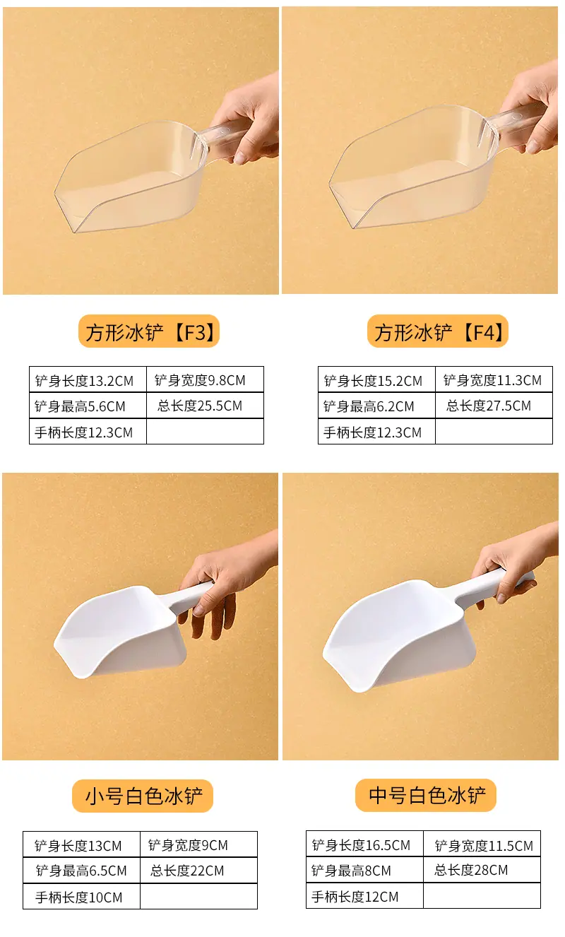 蓝底白色冰铲详情_08