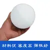 Algodón de Perla EPE Barra Redonda Palo de Natación Barra de Sellado para Muros Cortina Material de Relleno para Arreglos Florales Empaque Sólido Ecológico Material Suave