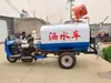 Camión Aspersor Triciclo Eléctrico Sitio de Construcción Eliminación de Polvo Atomización Riego de Carreteras Sanitario Camión Cañón de Niebla de Nueva Energía Multifuncional