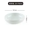 Vajilla de porcelana de jade de melamina de alta gama, cuenco marino estilo japonés francés, cuenco de plástico similar a la porcelana, cuenco para arroz, cuenco para sopa, cuenco para aperitivos, plato redondo
