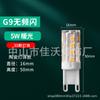 Bombilla LED G9 Bombilla de Pin Bombilla de Cerámica de Alta Presión 220V Lámpara de Maíz de Pin Cabezal de Espejo En lugar de Bombilla Halógena