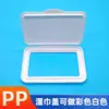 Cubierta Cuadrada Universal para Toallitas Húmedas Empaque Removible Tapa abatible Papel Higiénico Húmedo Cubierta a Prueba de Polvo Cubierta de Hebilla de Sellado para Guantes de Nitrilo Lote