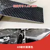 Adesivo de Ranhura Guia de Ar de Fibra de Carbono Rolo Completo 2D3D4D5D6D Película de Fibra de Carbono para Carro e Motocicleta Adesivo de Película de PVC para Carro