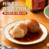 Paquete de Marinada para Huevos de Té para Uso en Casa, Paquete de Condimento de Cinco Especias para Huevos de Té, Paquete de Especias para Huevos Estofados Comercial, Tienda Oficial Principal