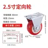 Rueda universal 1-3 pulgadas rueda giratoria universal silenciosa para carrito con freno herrajes para muebles polea de dirección rueda direccional