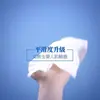 Vinda Delgadas y Resistentes XS Tamaño Pequeño Servilletas Domésticas 3 Capas 100 Hojas 6 Paquetes de Pañuelos Faciales Papel Higiénico Papel Higiénico