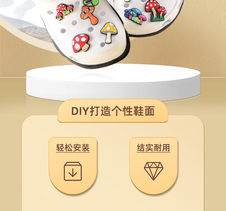 详情页-晋江市星耀鞋材有限公司 -1_05