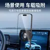 Suporte de Telefone Elétrico Multifuncional por Adsorção a Vácuo, Tipo Ventosa, Suporte Magnético para Carro Magsafe Rotativo