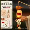 Festival de Mediados de Otoño Colgante de Linterna Pequeña Linterna de Conejo Nueva Linterna de Bambú Kit de Materiales Hechos a Mano para Bricolaje Portátil Brillante Estilo Antiguo