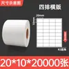 Papel Recubierto Autoadhesivo 20 30 25 32 40 50 60 70 80 90 100 Papel para Impresión de Etiquetas de Código de Barras