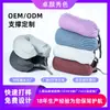 Almohada U con Capucha y Partículas de Espuma, Almohada Cervical de Buena Calidad, Almohada de Partículas Rayada, Almohada Cervical para Coche, Se Puede Guardar para Soporte Cervical