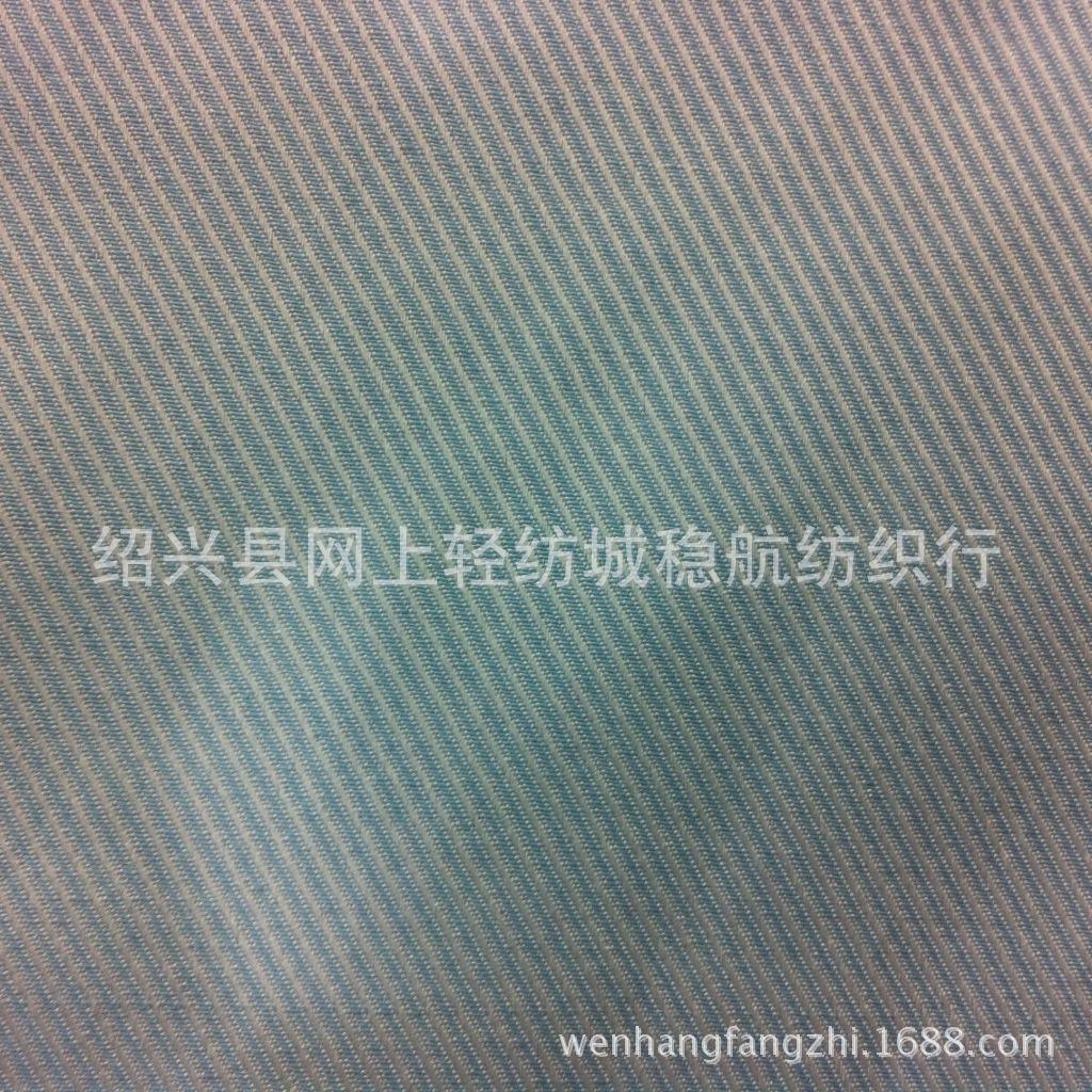 大斜纹