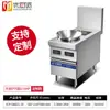 Excelente Cocedor de Pasteles de Cocina Cocina de Inducción Comercial Cocina Caliente Picante Multicabezal Cocina de Sopa Gachas Cocina de Gabinete Seis Quemadores Cuatro Cabezales