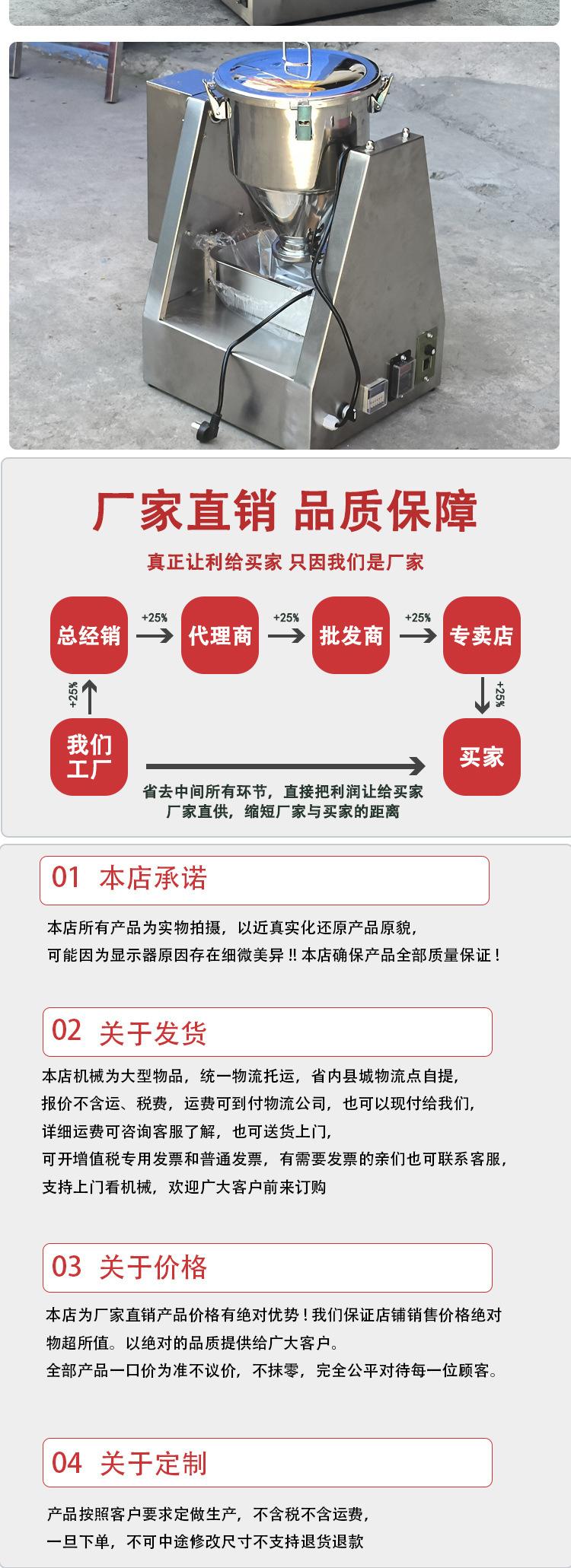 详情页_09.jpg