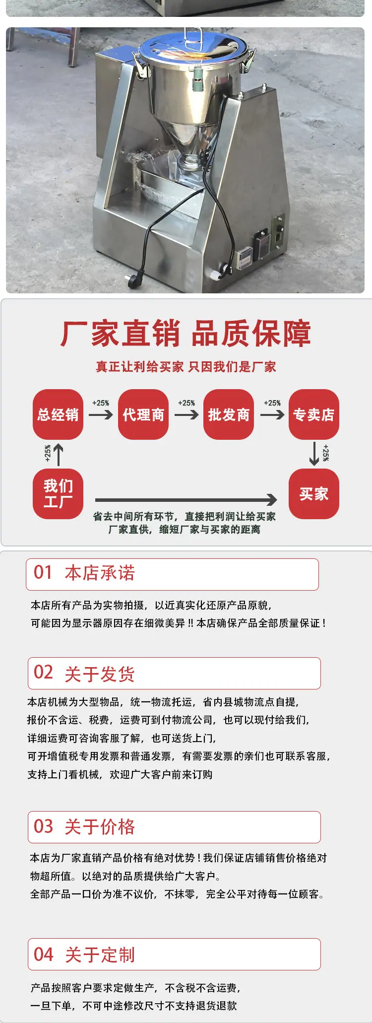 详情页_09.jpg