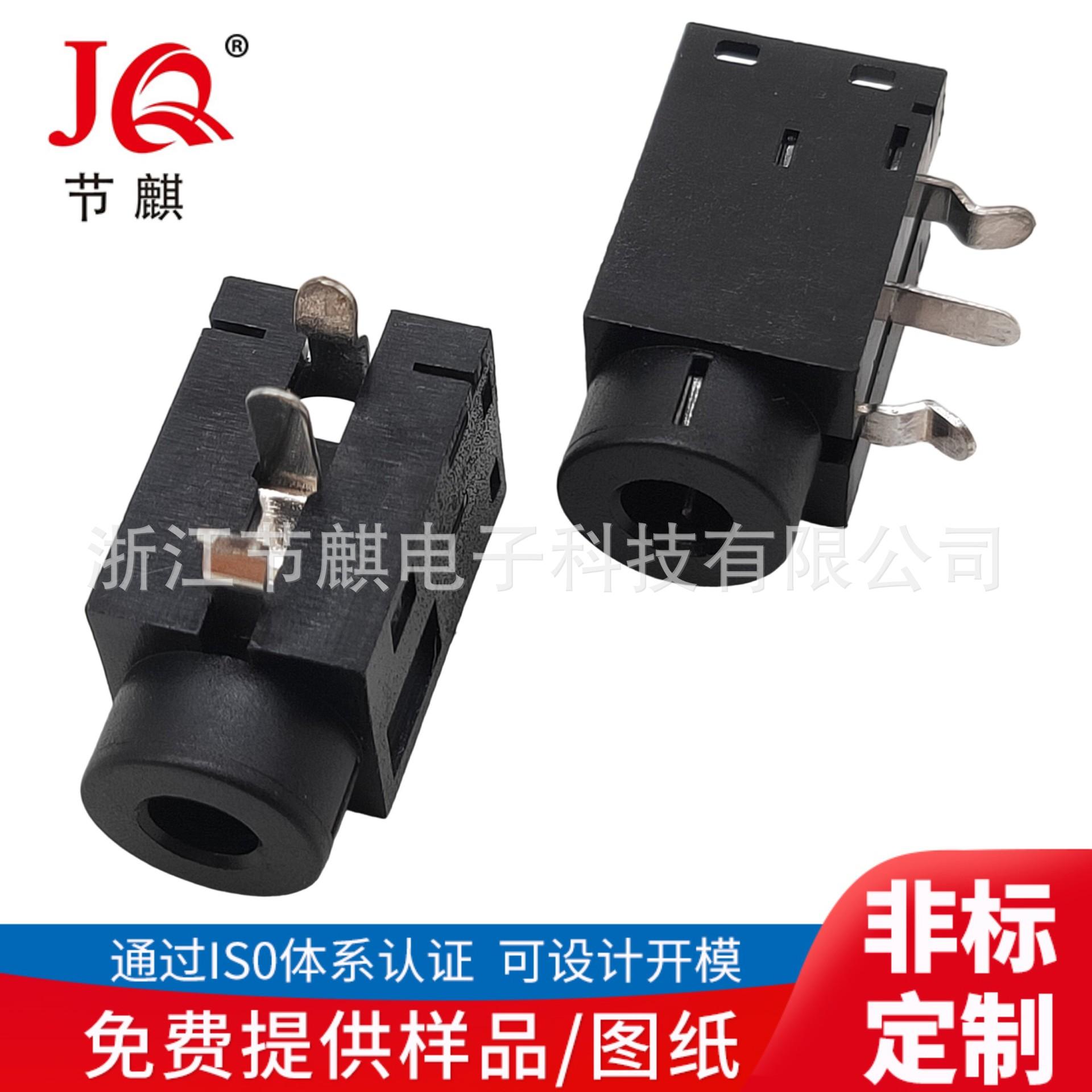 JQ-PJ-3016D (1)(1)