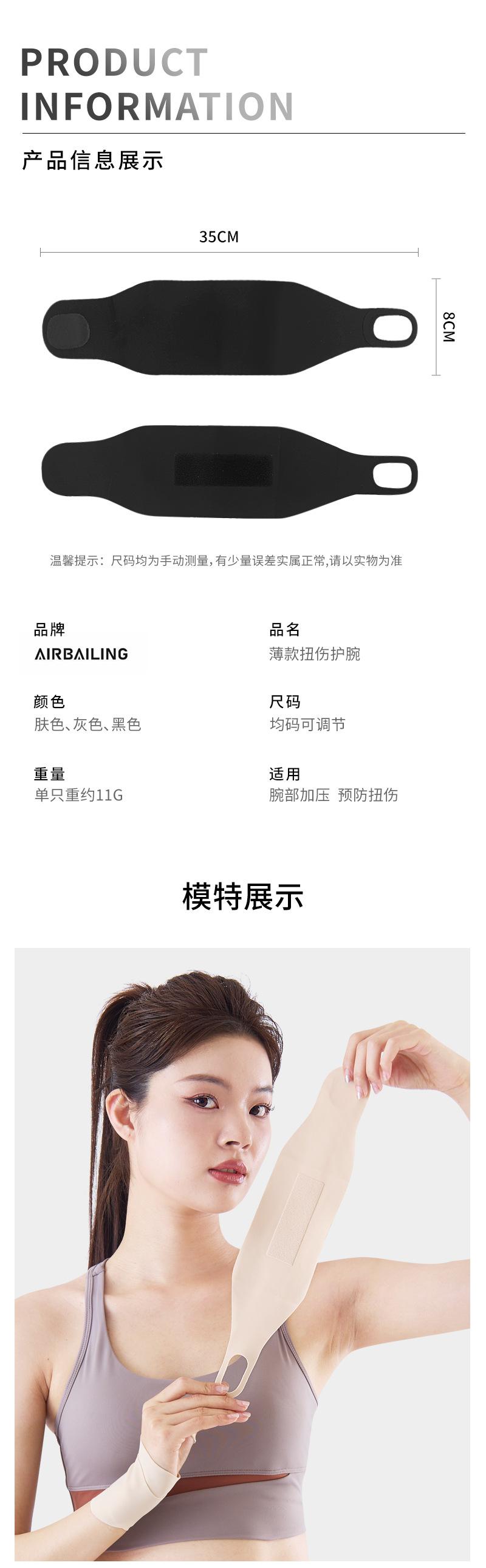 详情_09.jpg