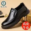 Woodpecker 2026 Otoño Nuevo Zapatos Casuales de Piel Genuina para Hombre Piel Suave Suela Suave Slip-On Zapatos de Papá para Mediana Edad y Mayores